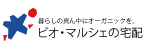 株式会社ビオ・マーケット_ビオ・マルシェの宅配