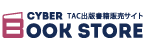 CYBER BOOK STORE