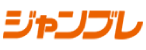 旭産業株式会社_ジャンブレ