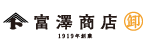 富澤商店卸 オンラインショップ